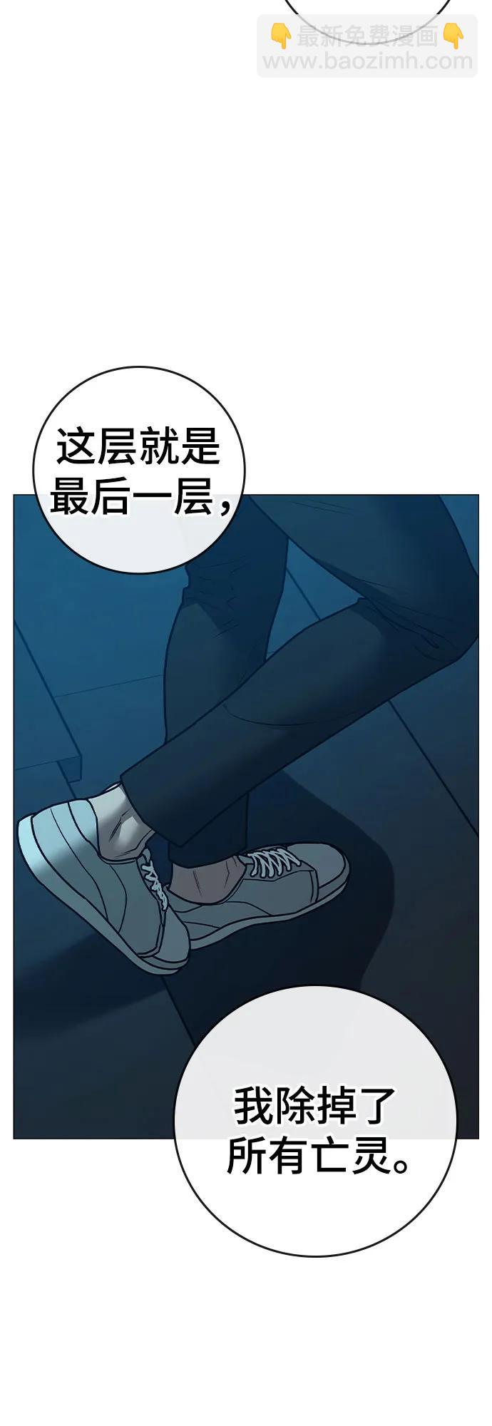 第129话105