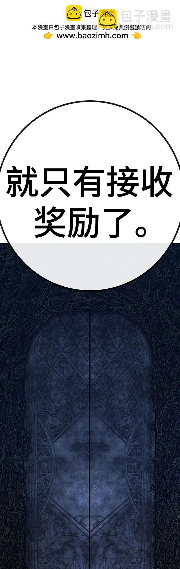 第129话107