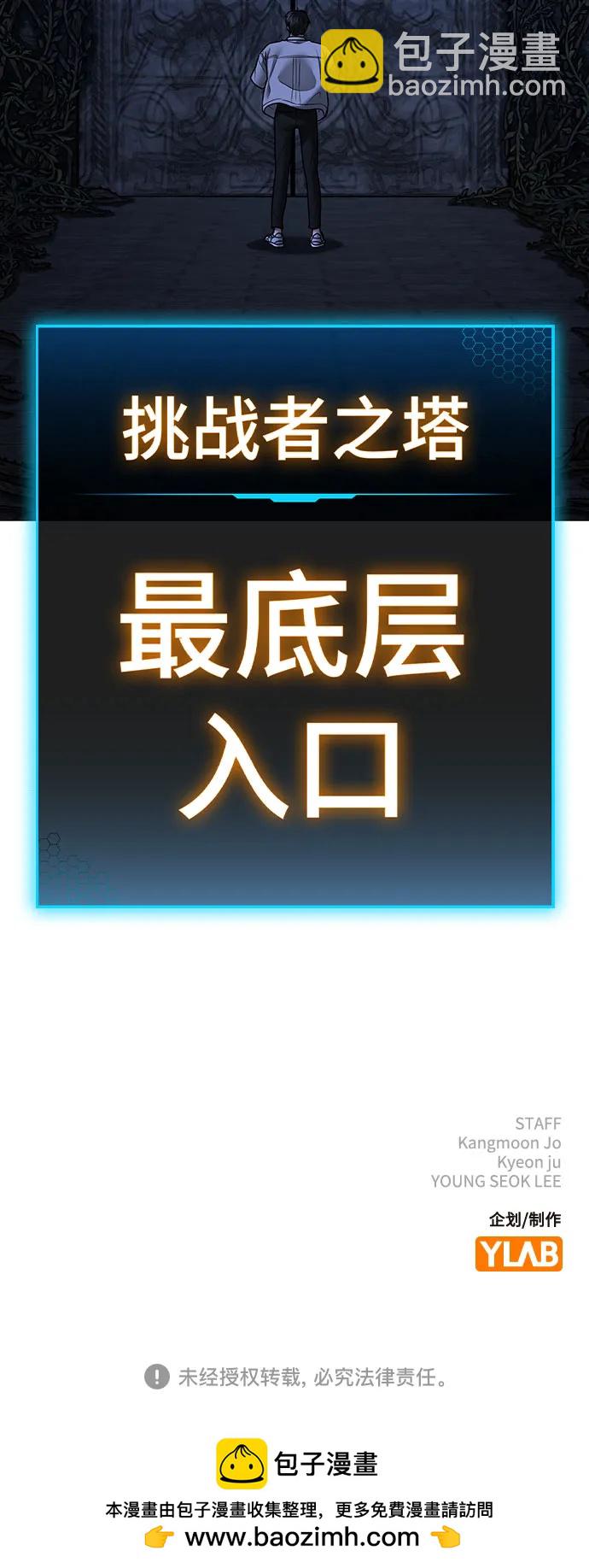 第129话108