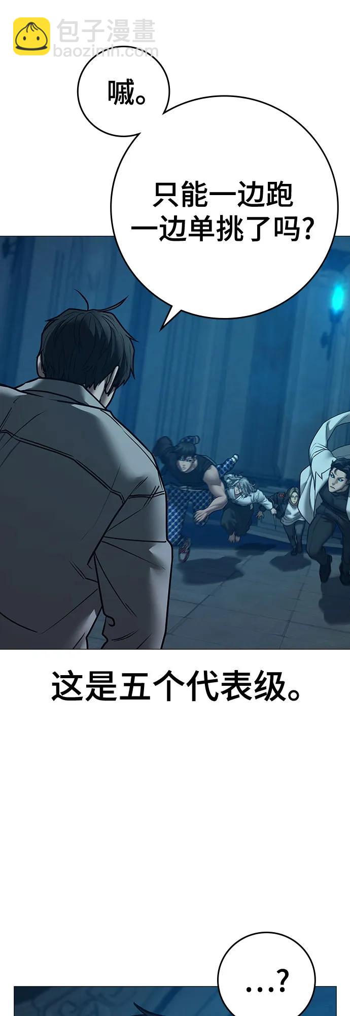 第129话20