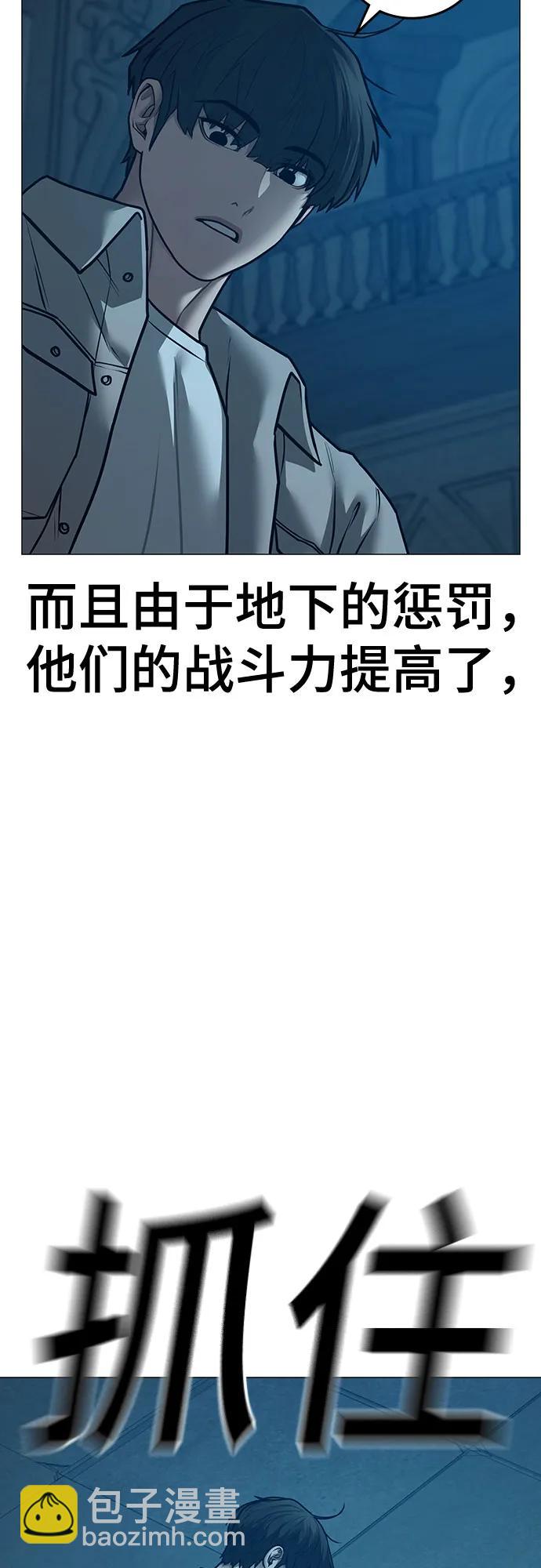 第129话21