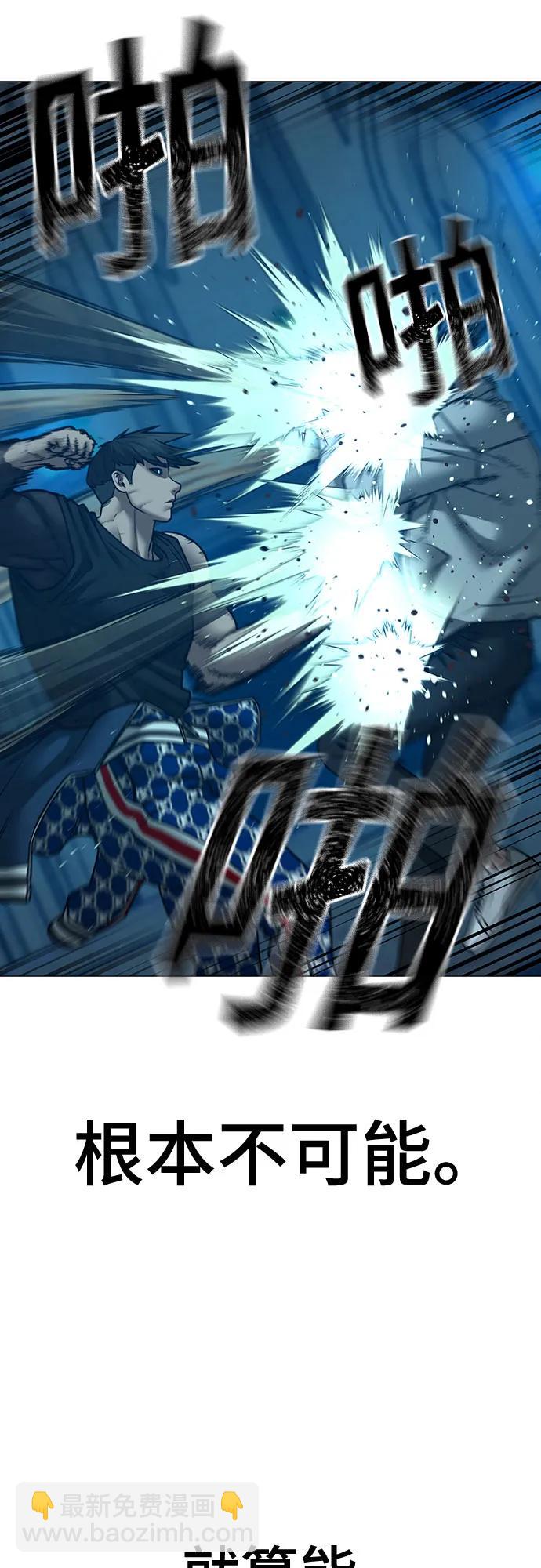 第129话23