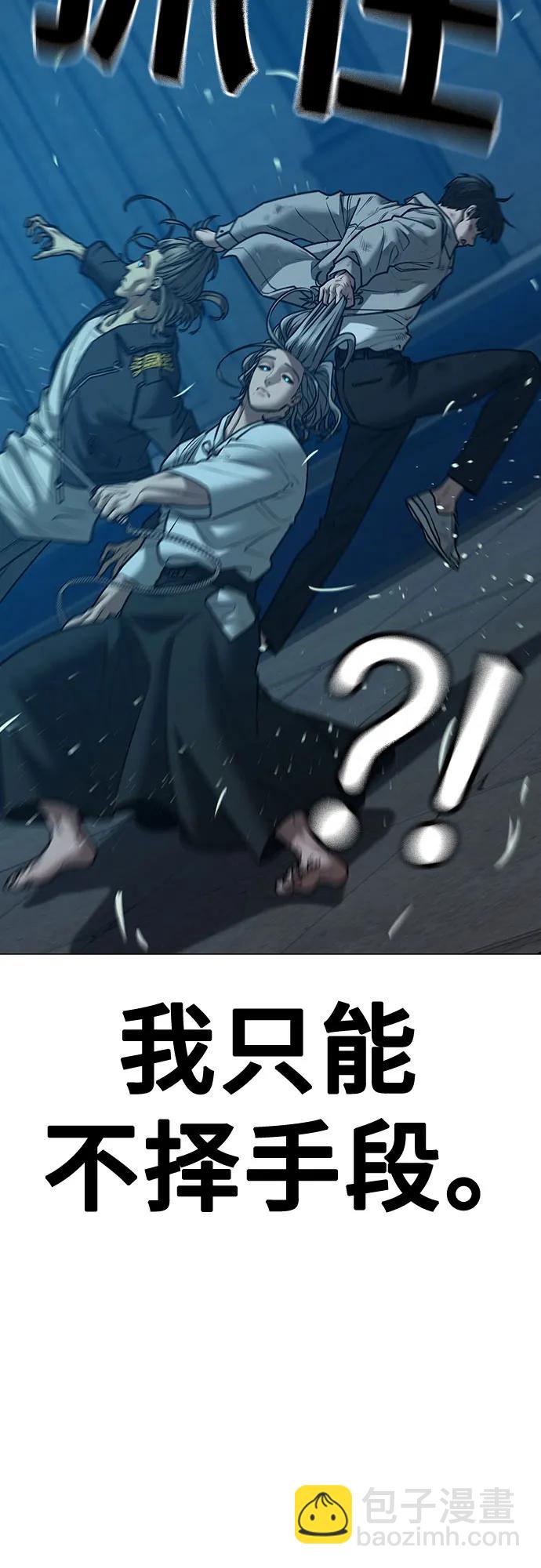 第129话29