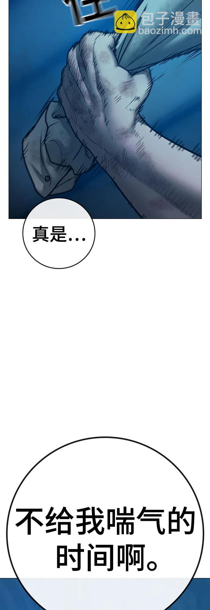第129话36