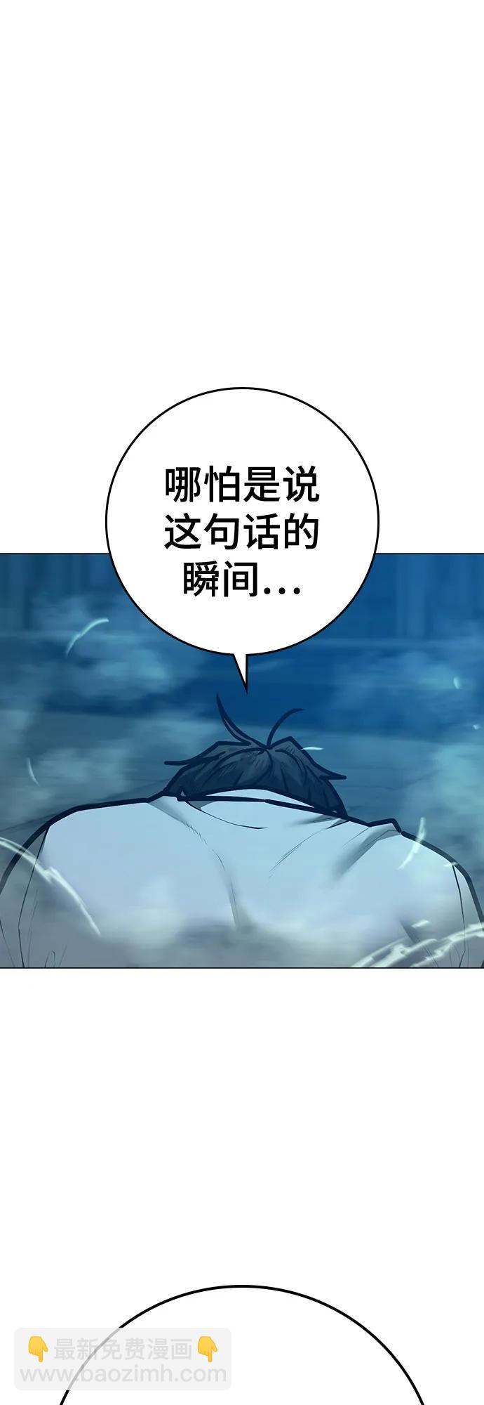 第129话40