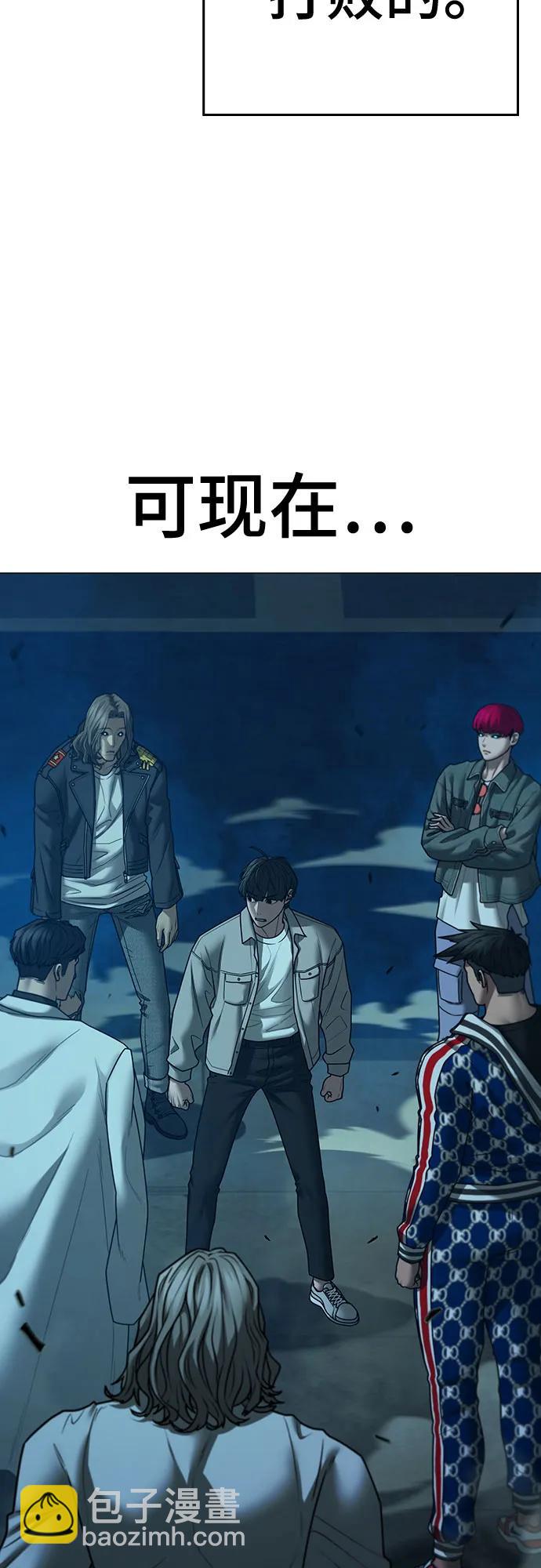 第129话5