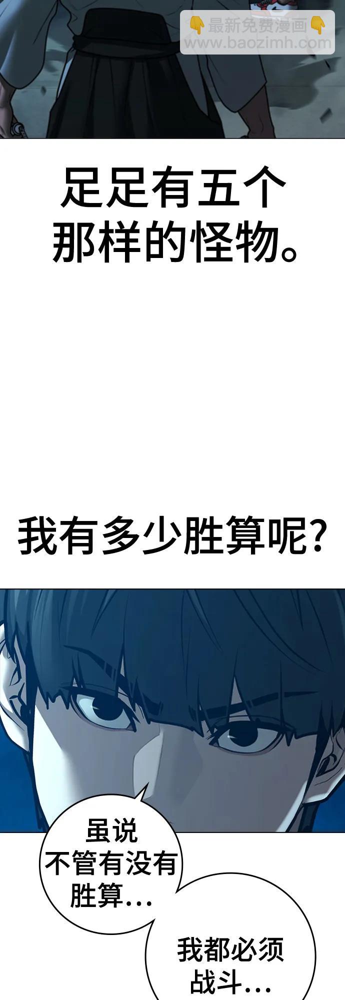 第129话6