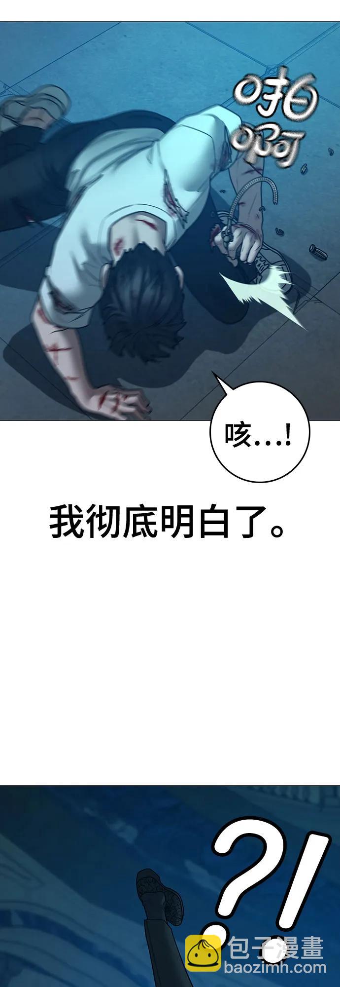 第129话63