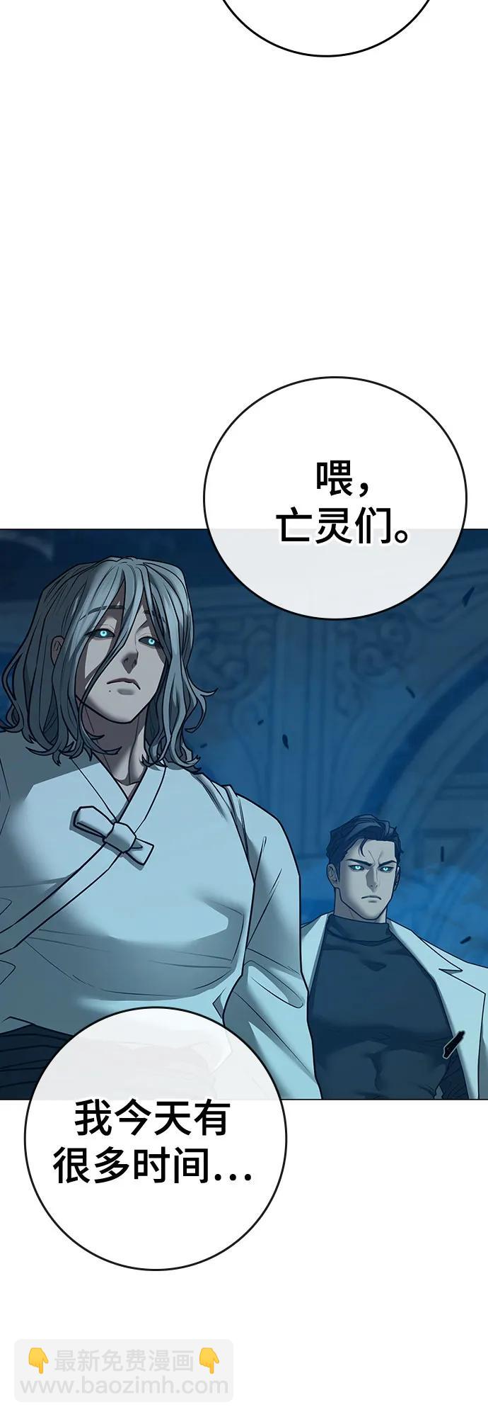 第129话7