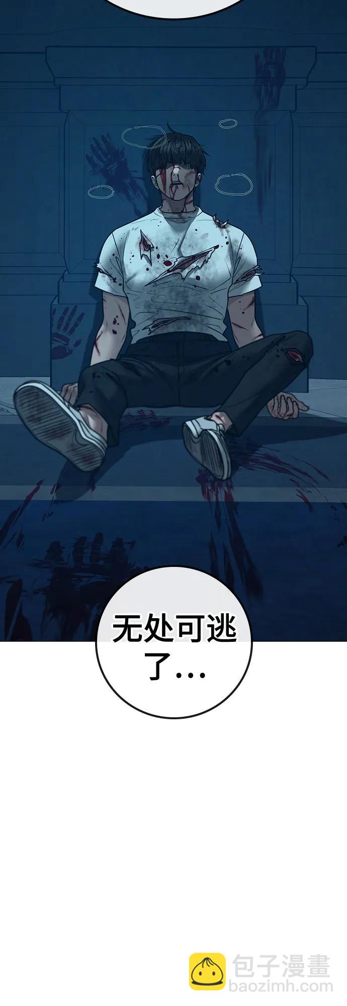 第129话70