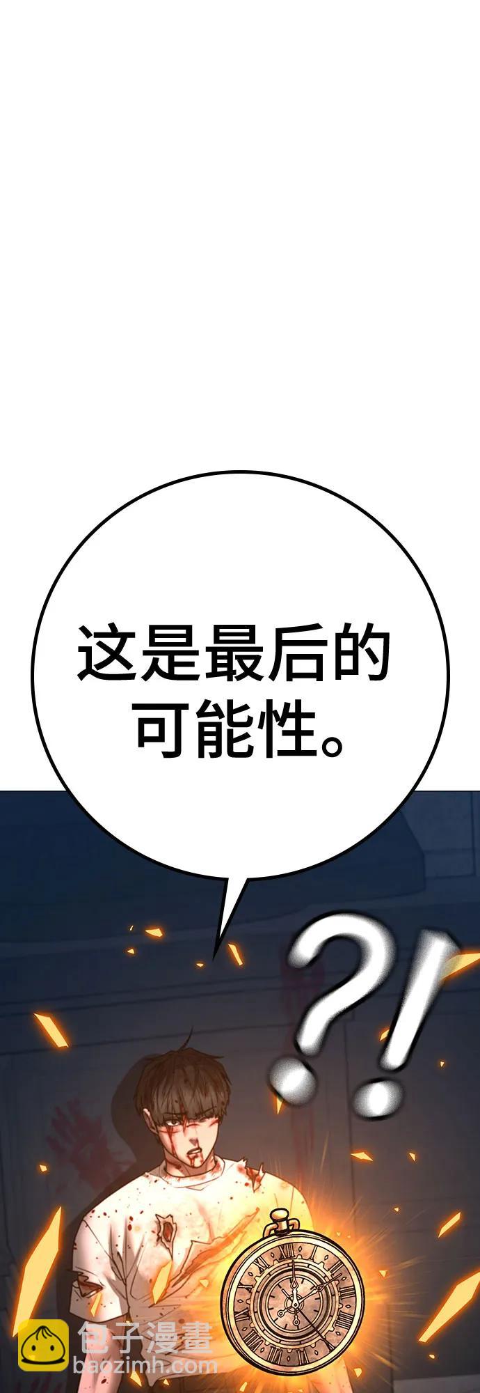第129话74