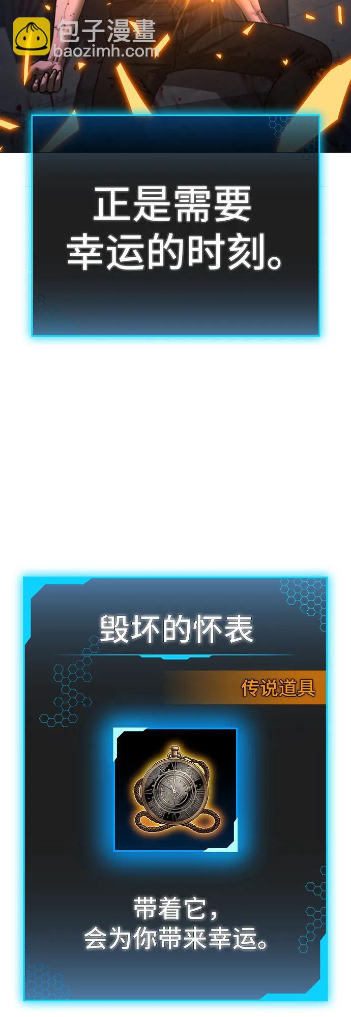 第129话75