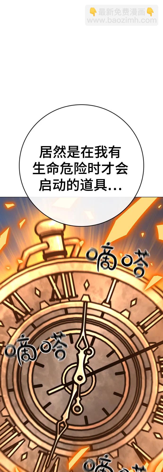 第129话76