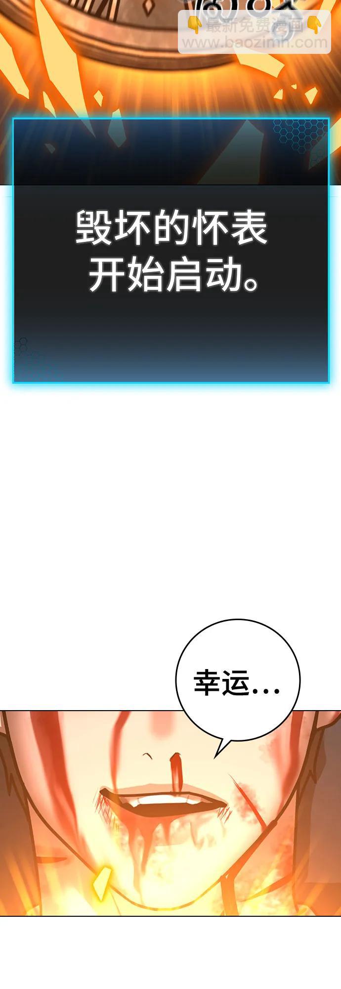 第129话77