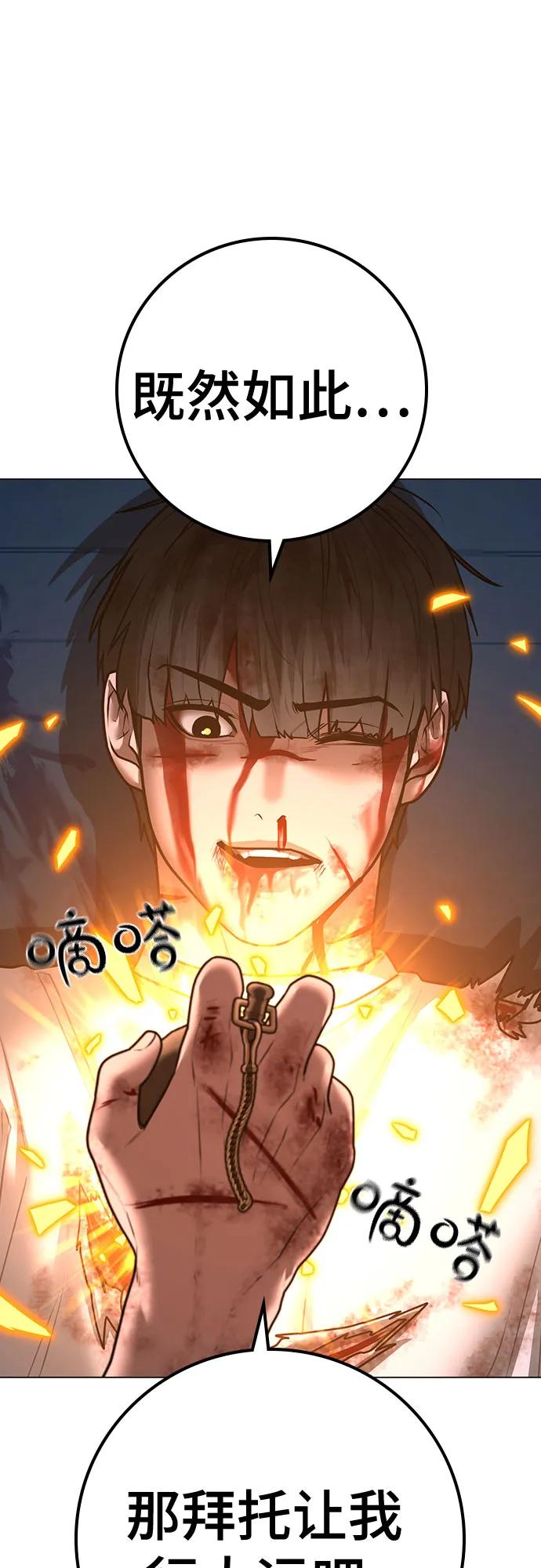 第129话78