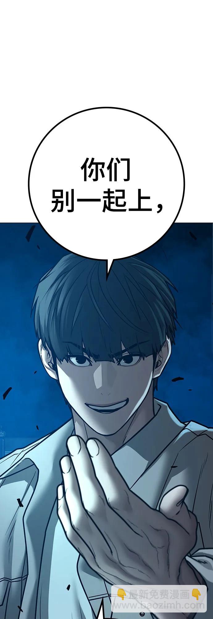 第129话8