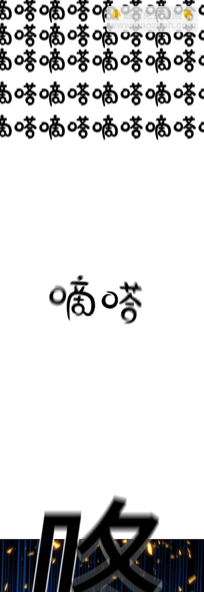 第129话80