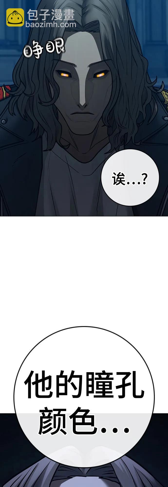 第129话84