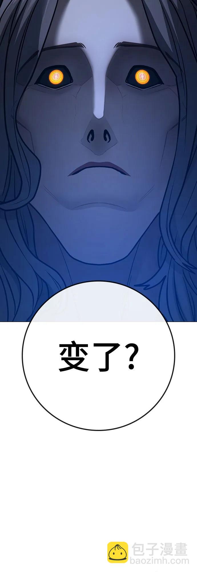 第129话85