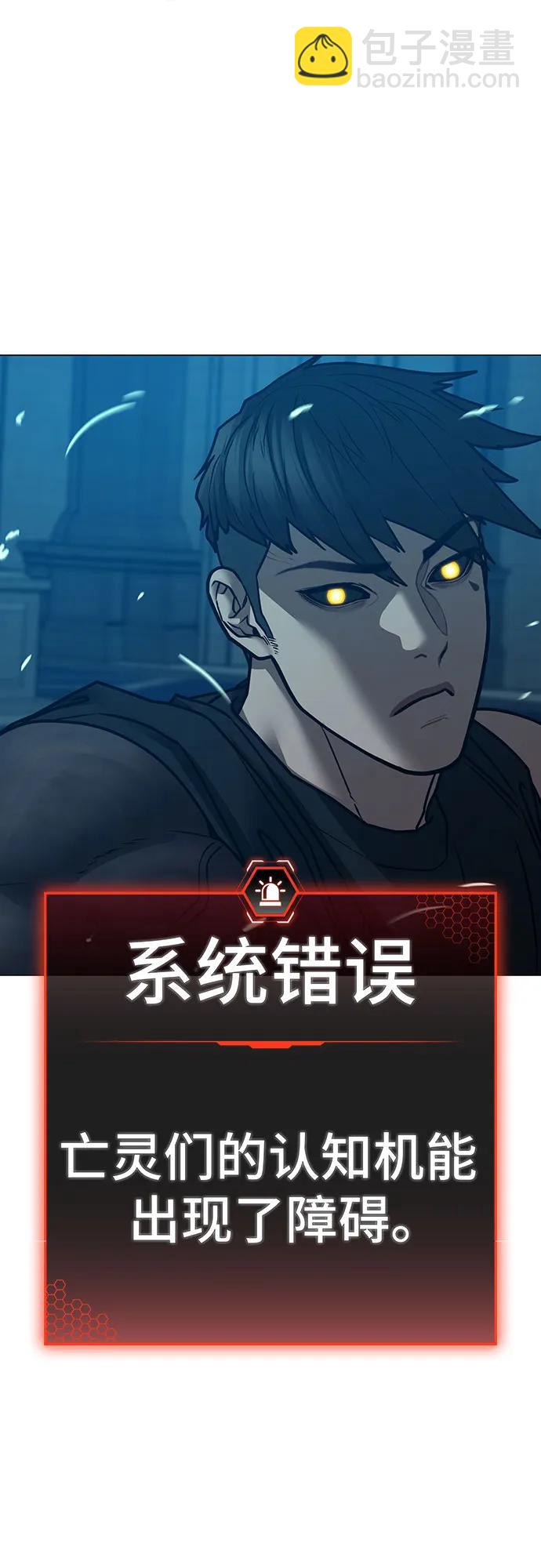 第129话87
