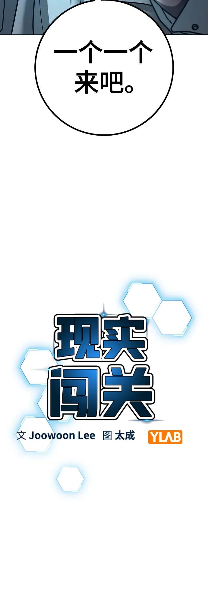 第129话9
