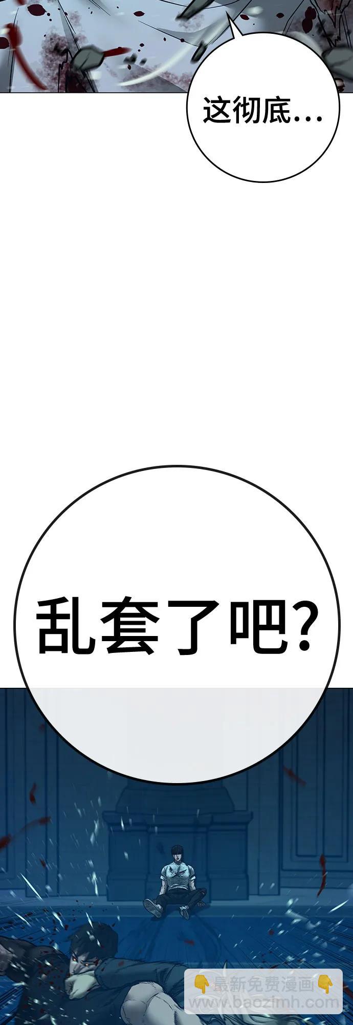 第129话92