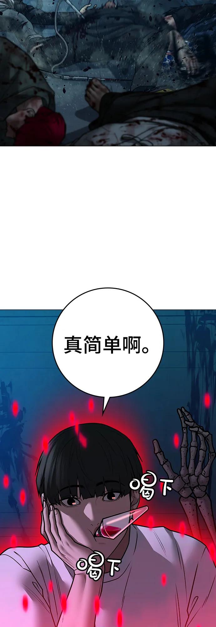 第129话98