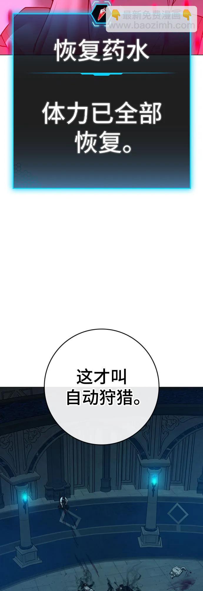 第129话99