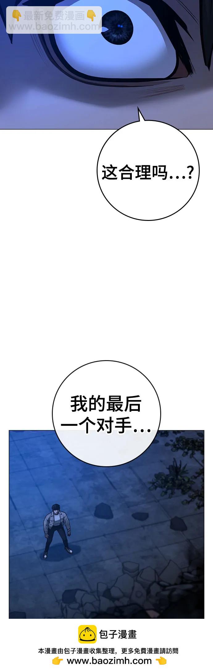 第130话103