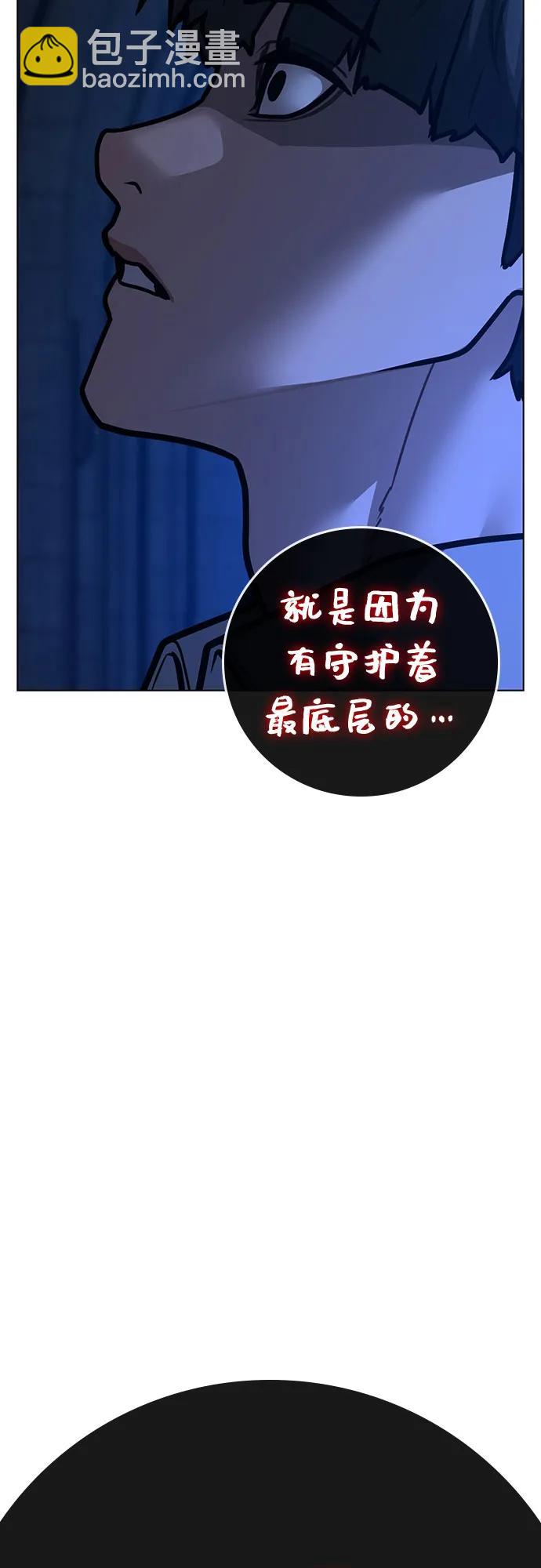 第130话104