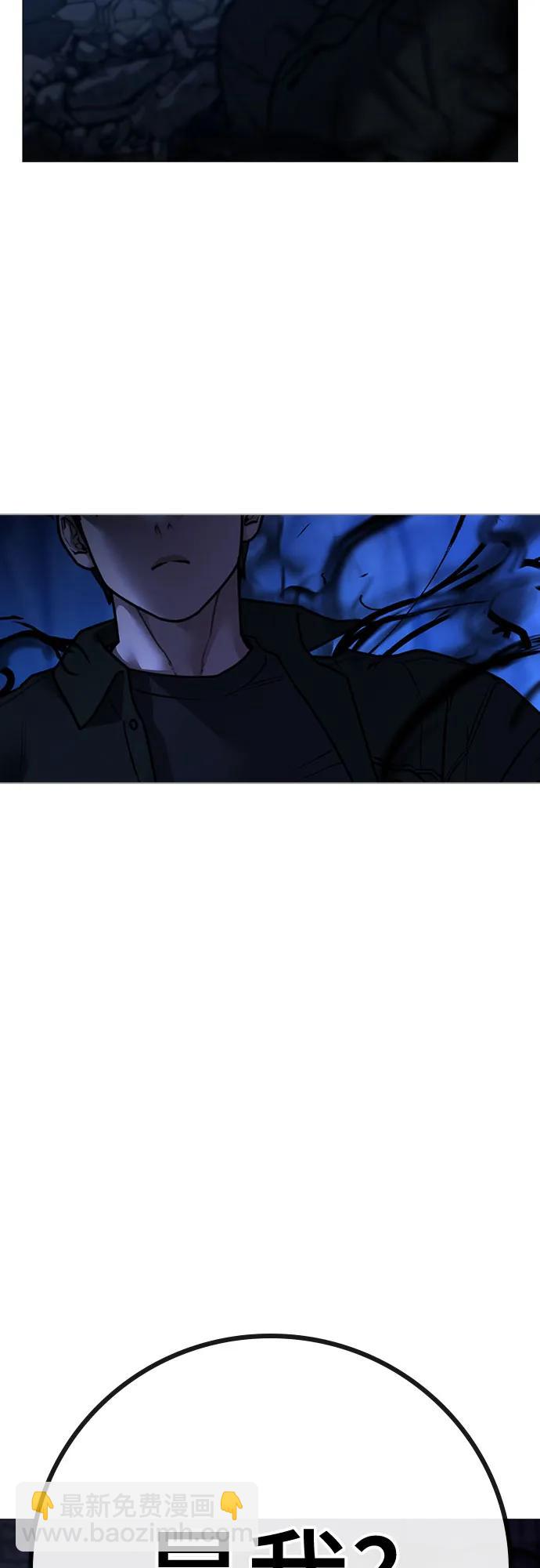 第130话108