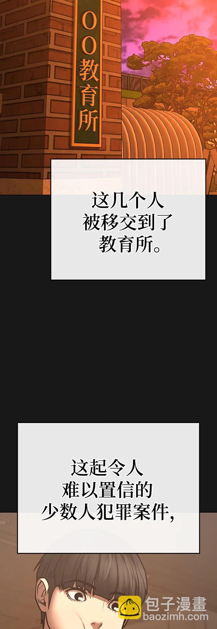 第130话11