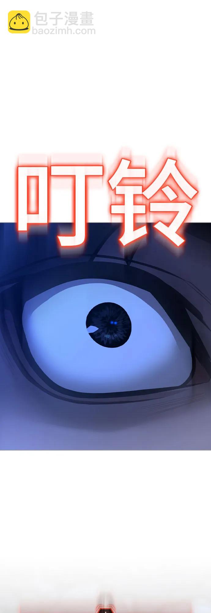 第130话111