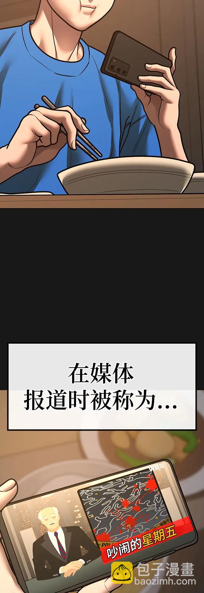 第130话12