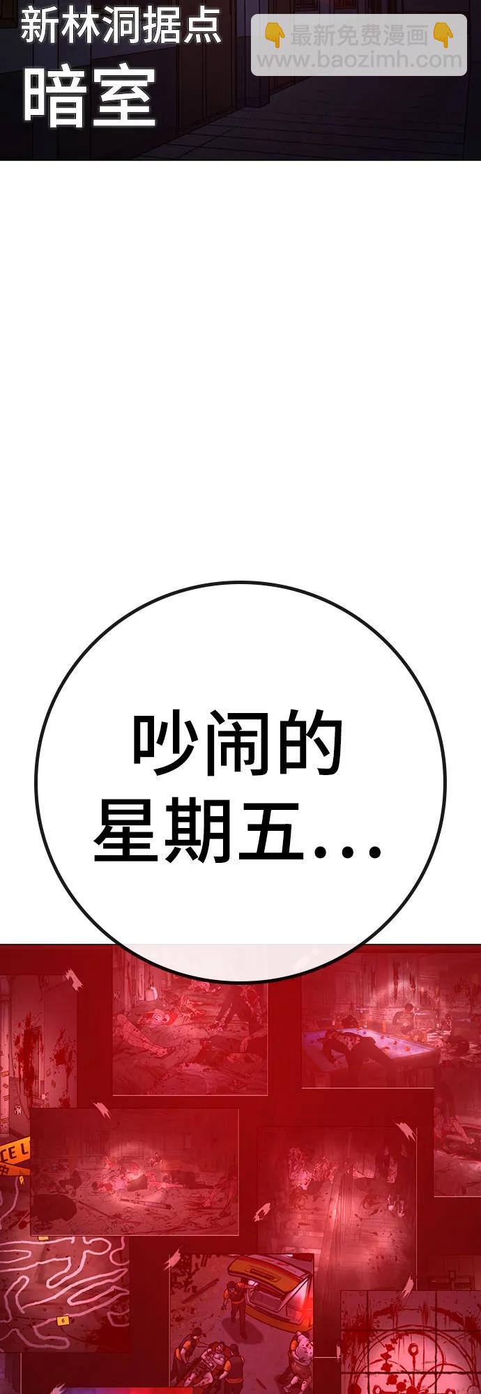 第130话16
