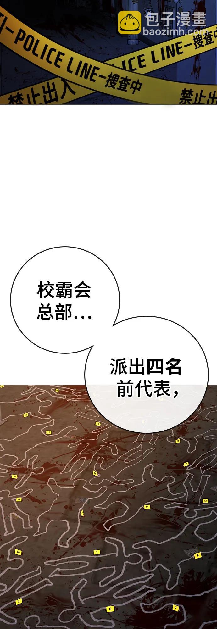 第130话18