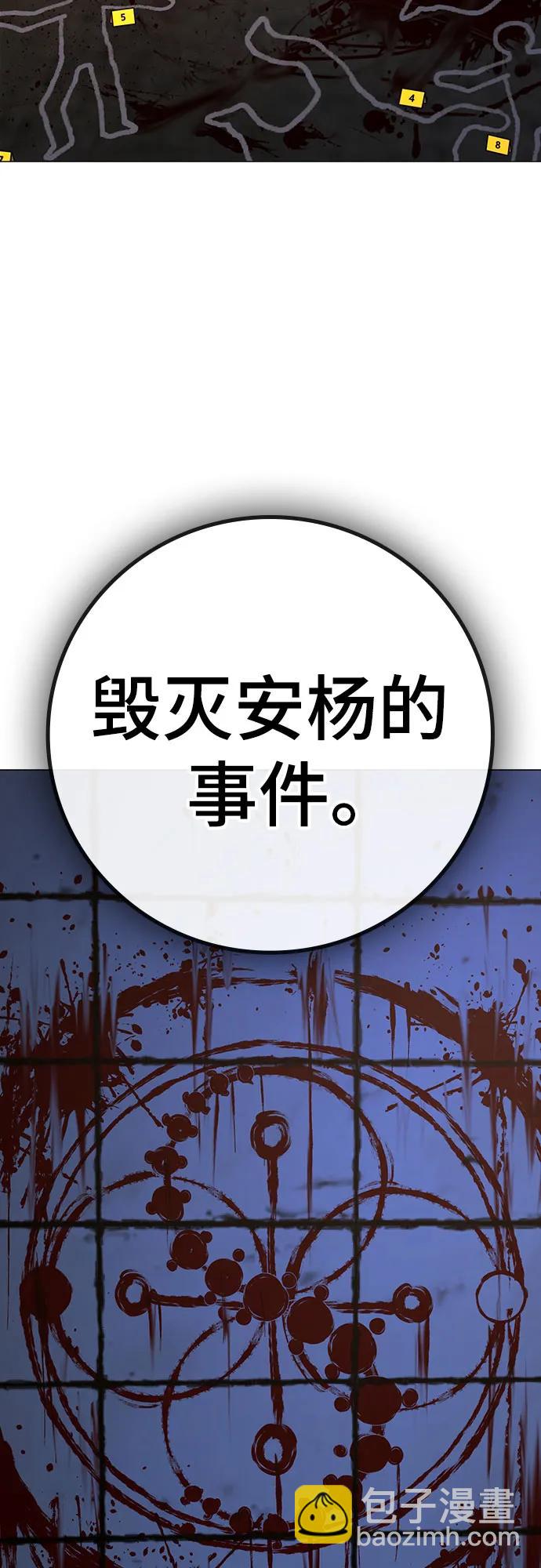 第130话19