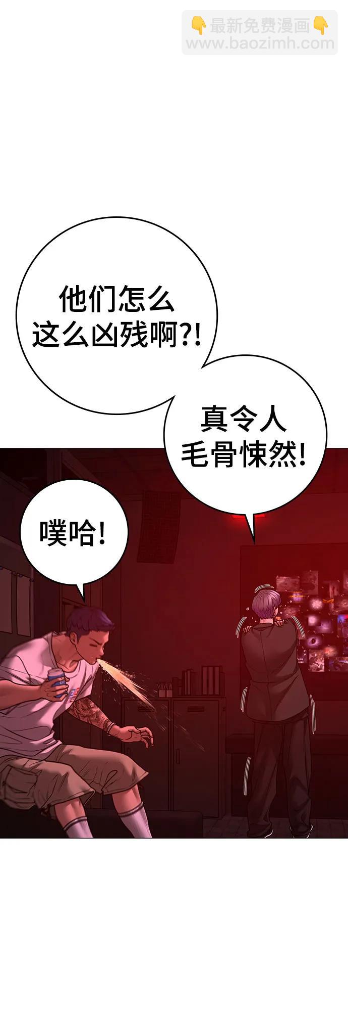第130话22