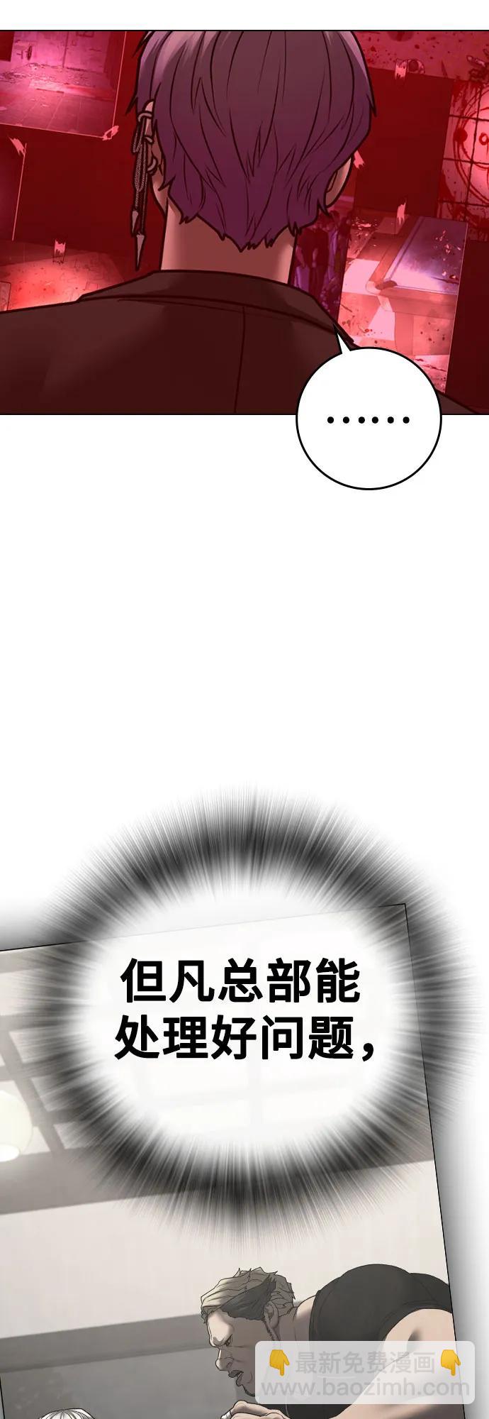 第130话24