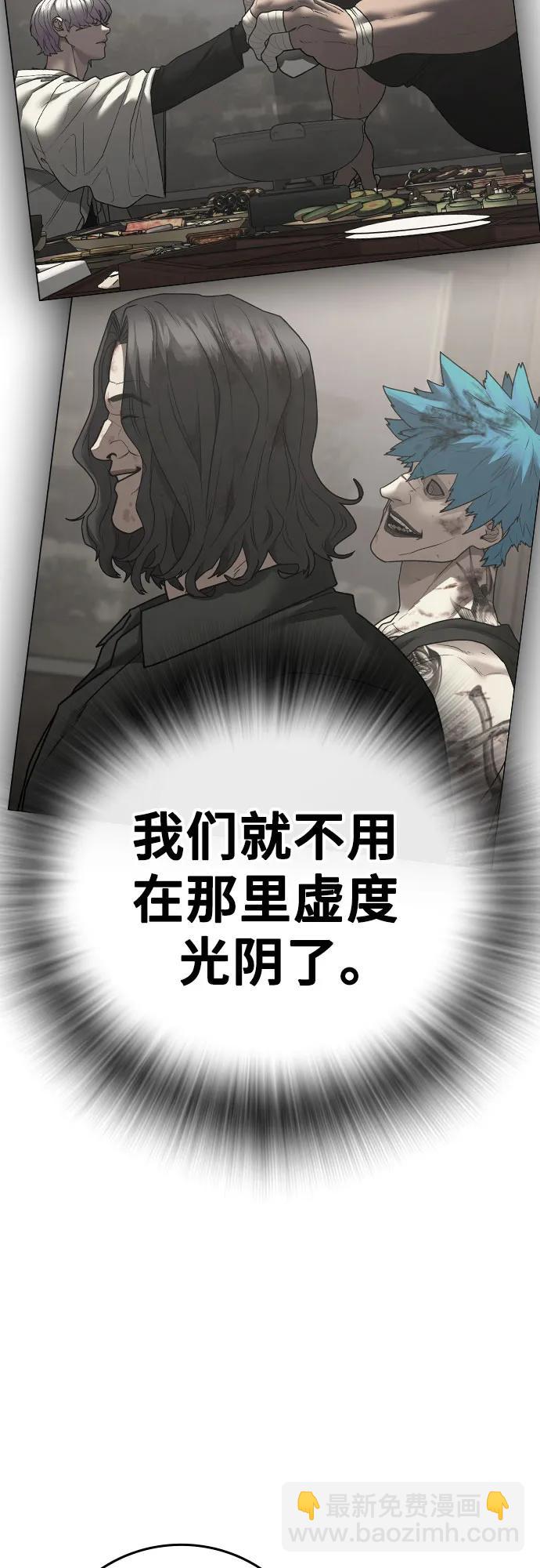 第130话25