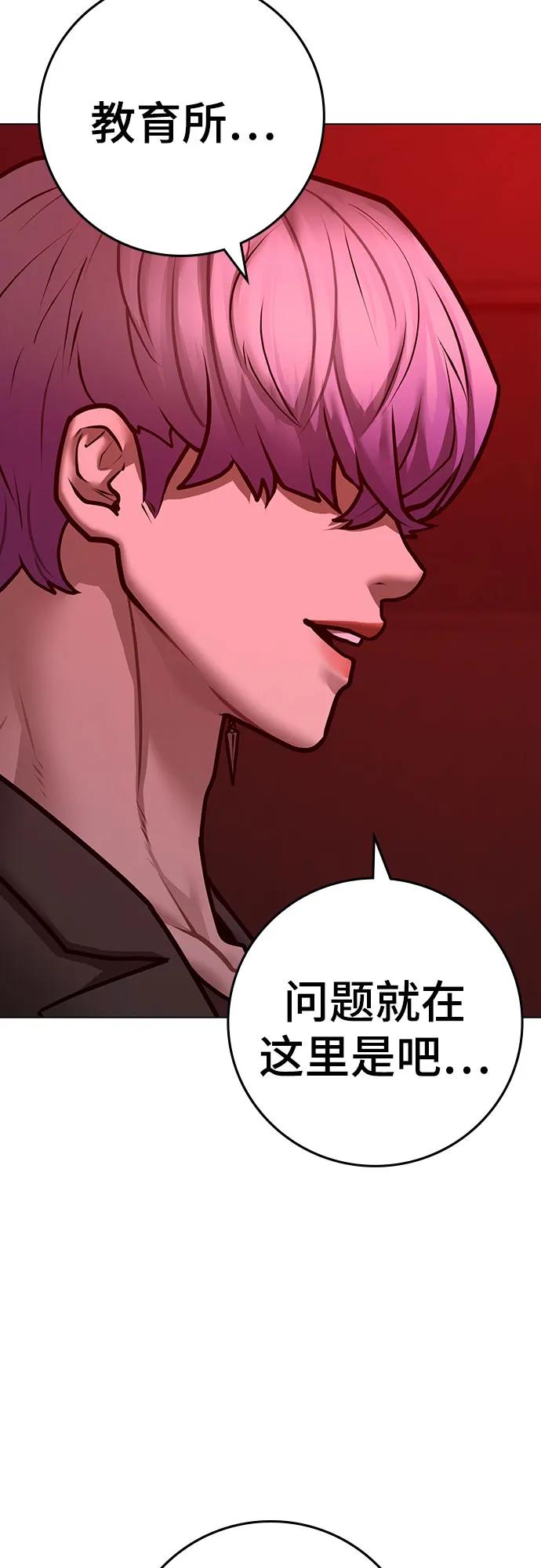 第130话26