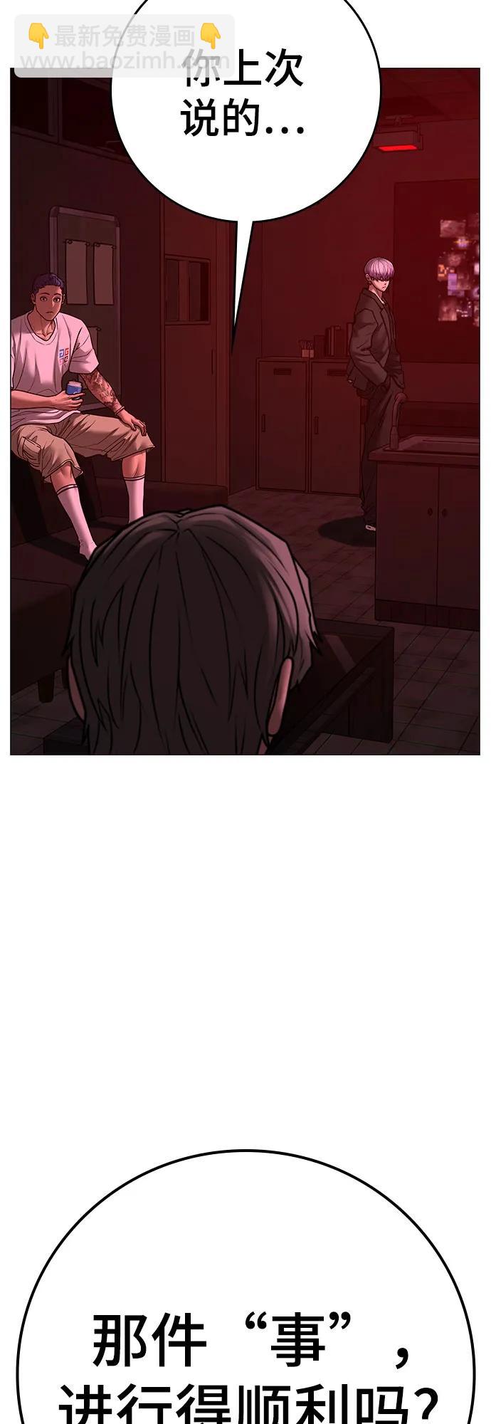 第130话27