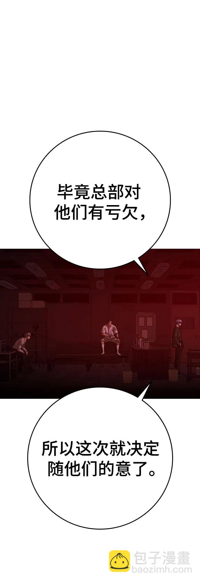 第130话29