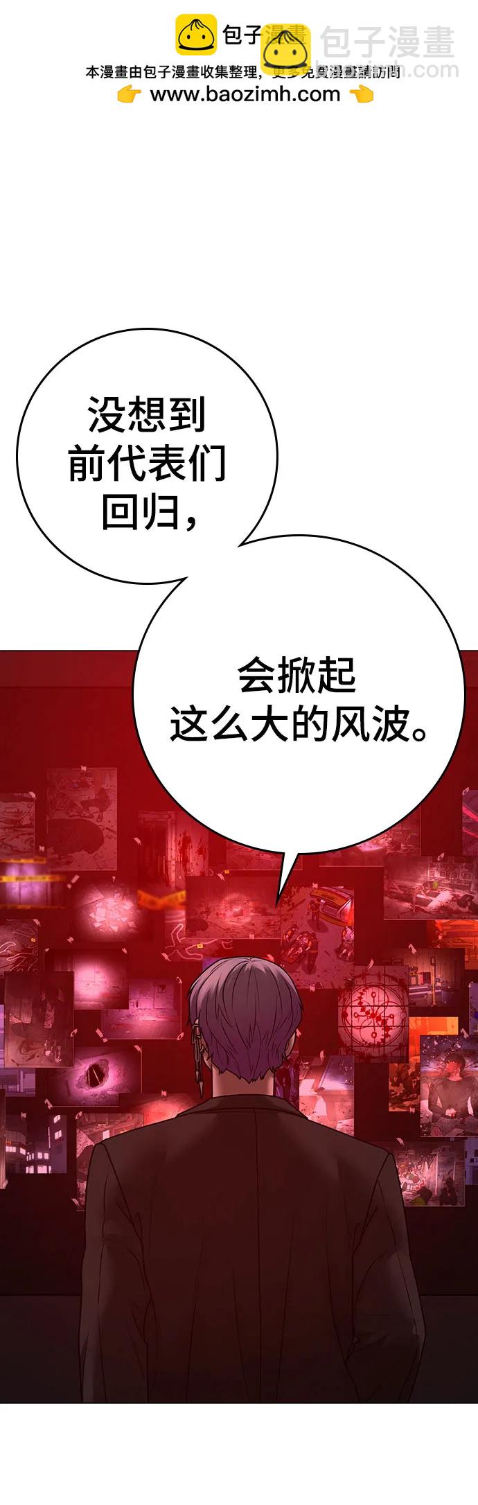 第130话30