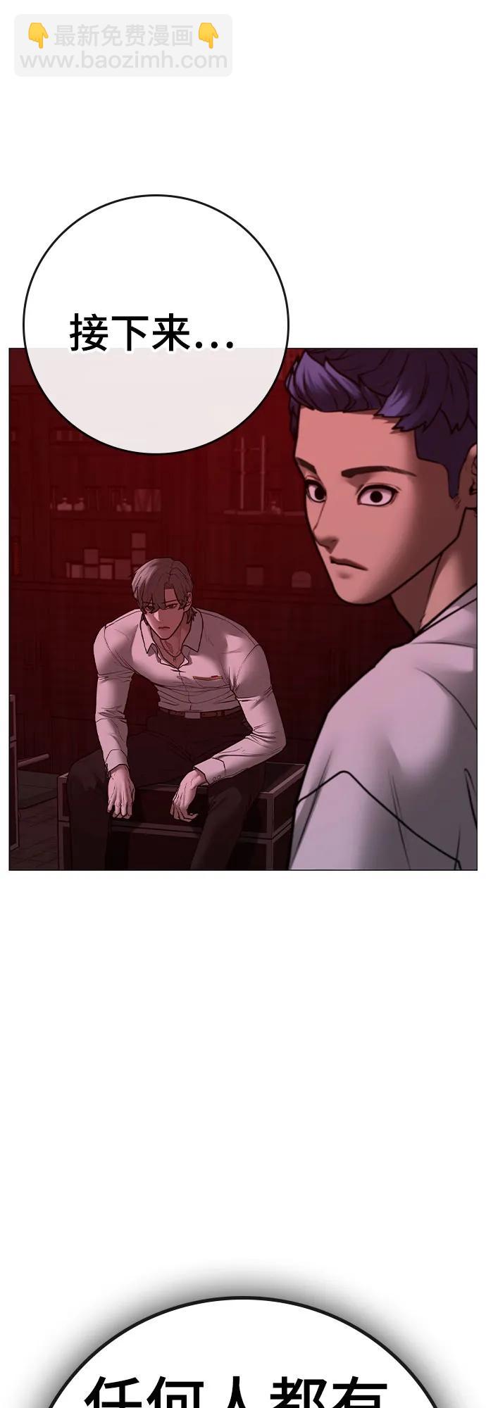 第130话31