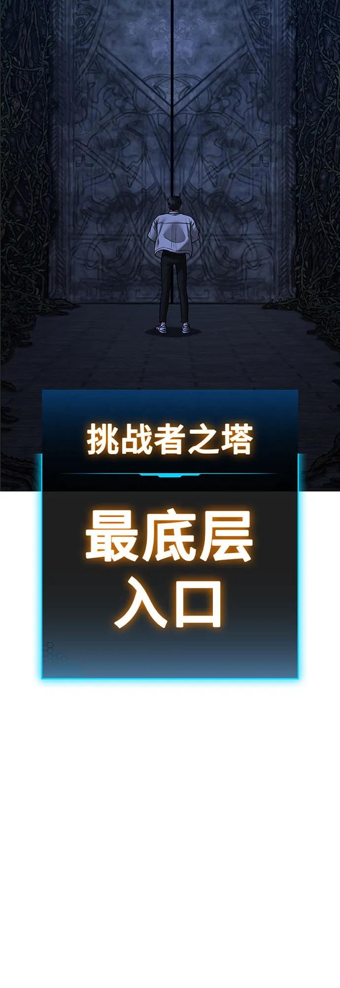 第130话34