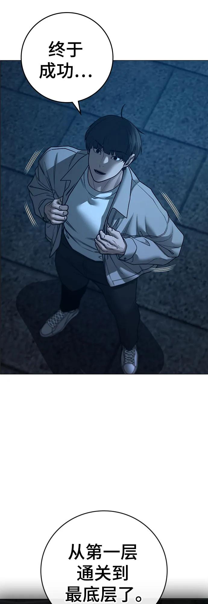 第130话35