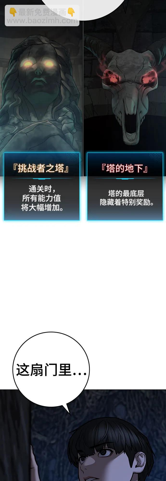第130话36