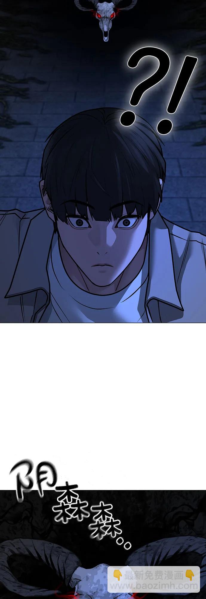 第130话39