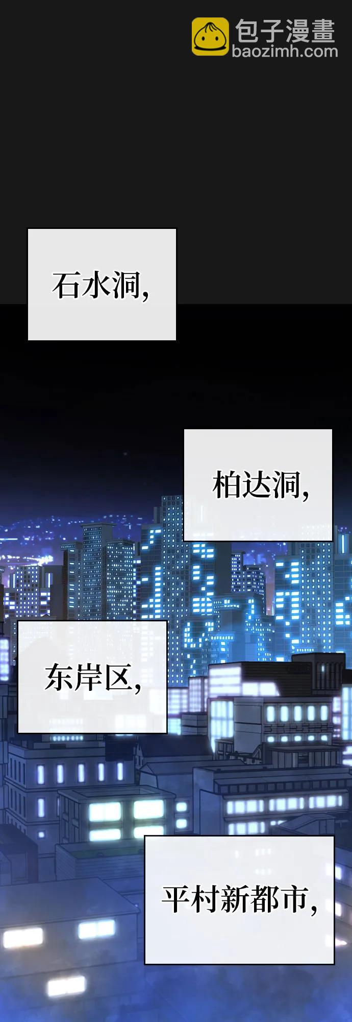 第130话4